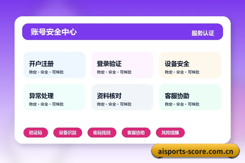 爱体育 APP